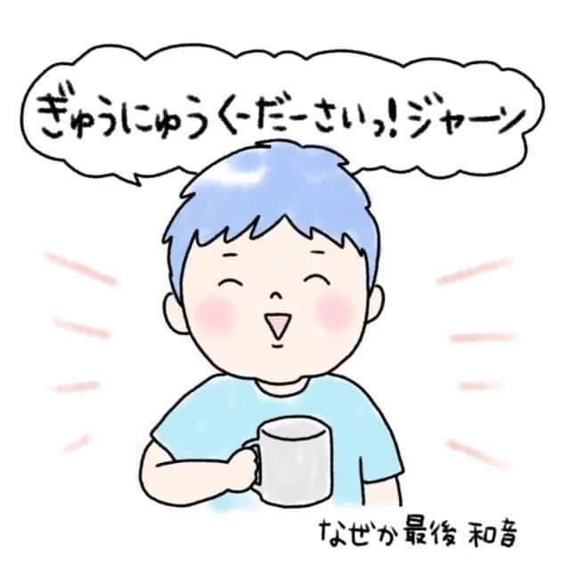 こしいみほのインスタグラム