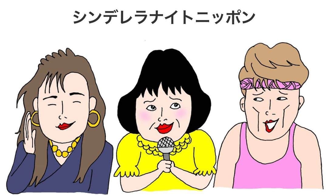 カータンのインスタグラム：「【シンデレラナイトニッポン】 80年代アイドルや昭和歌謡（そして初恋）を追いかけてた「女の古」に戻って、楽しみませんか？！ 日時:6月13日（土）  22:00〜23:59 参加費:500円 zoomウェビナーにて 詳細はこちらから https://t.livepocket.jp/e/46mq7」