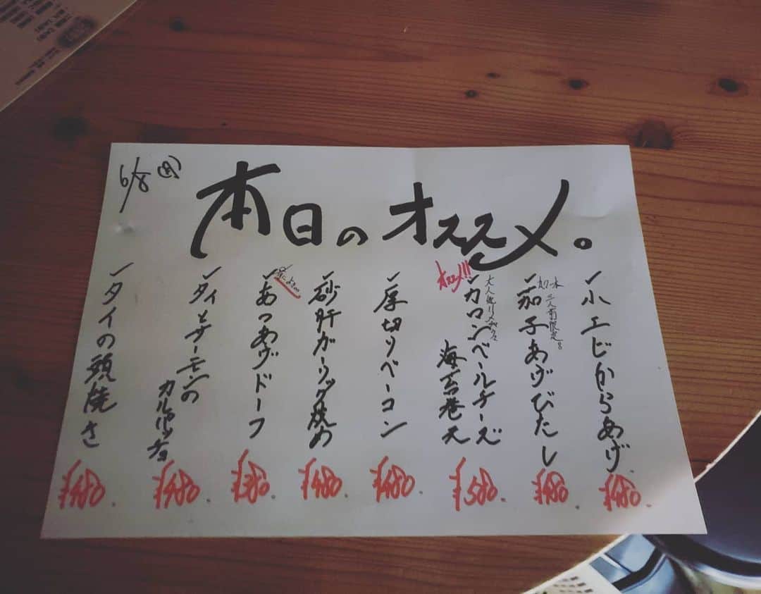 どんがめ姫路店のグルメインスタ