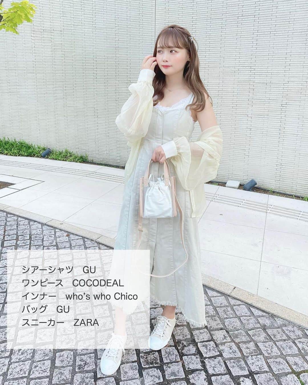 計良日向子（ひなひ）さんのインスタグラム写真 - (計良日向子（ひなひ）Instagram)「. . @gu_global のシアーシャツの 着回しコーデだよ☺️💗 着回ししやくて大活躍してる！ . . シアーシャツ以外のお洋服も タグ付けしてあるから見てね✨ . . . 今日もとっても暑かったね🤧 日に日に暑くなっていく〜！ 今日はカフェに行って、テラス席で ゆっくりしたんだけど とっても気持ちよかった😌 カフェに行ける幸せ、、😌✨ . . . #gu #guコーデ #ジーユー #ジーユー購入品 #ジーユーコーデ #ジーユー新作 #シアーシャツ #グレイル #グレイル購入品 #グレイルコーデ #grl #whoswhochico #niceclaup #プチプラコーデ #着回しコーデ #着回しアイテム #ポニーテール #ポニーテールアレンジ #ポニーテール女子 #love #instagood #zara #ザラ #ザラコーデ #ザラコーデ #cocodeal #noela #heather」6月7日 22時46分 - kerahinako1105