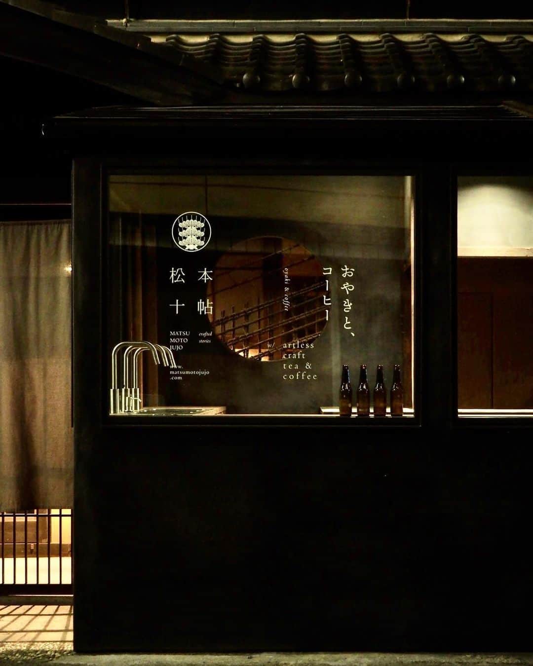 川上俊のインスタグラム：「[new project] 松本十帖：Coming soon. (2020. 7/23 プレオープン) - branding, v.i. & design (graphic/signage/web) : @shunkawakami & artless Inc. - produce & creative direction: Toru iwasa @iwasa183, interior design (reception & cafe): @ayumu.yoshino,  cafe consulting: @artlesscraft & @artless_craft_staff  kamin: @shoryuhatoba  ー」