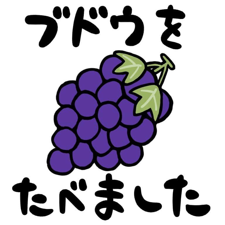 竹内一希さんのインスタグラム写真 - (竹内一希Instagram)「果物で季節を感じますよね」6月7日 23時22分 - pitchertakeuchi