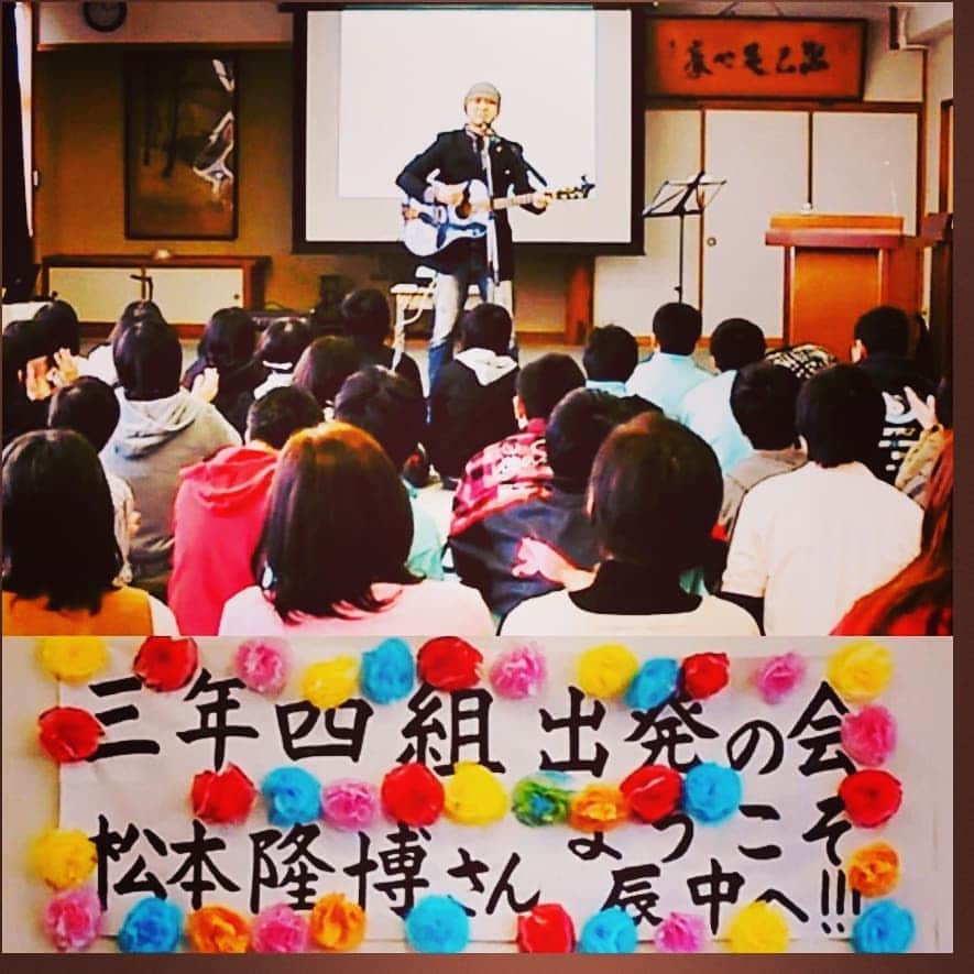松本隆博のインスタグラム：「。 懐かしい写真ヽ(*´∀｀)ノ 長野県の辰野町立辰野中学校 だねー。長野の学校だと 長野県立岡谷南高等学校や 長野市立旭町中学校も懐かしい (^-^) …日本の全てを周りたい！と 決意してコロナで立ち止まる 💦(￣▽￣;)。 なんとかしたい、昨日も不登校 や引きこもりで悩む方々の話を 聞いたんだ。やる事沢山あるのだよ 松本隆博よ(/ω＼*)＼(⌒日⌒）／ ～人生遊歩道～」