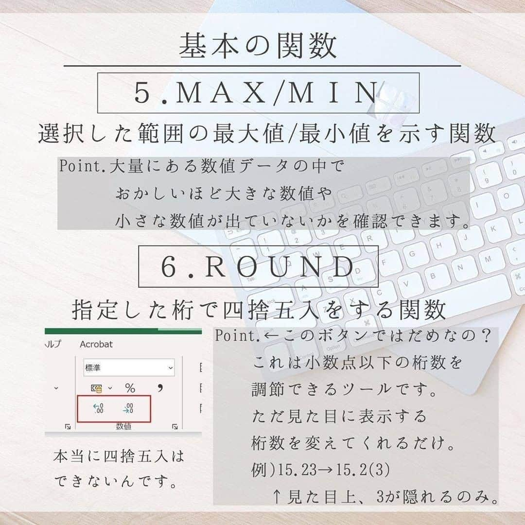 TRILL公式編集部アカウントさんのインスタグラム写真 - (TRILL公式編集部アカウントInstagram)「《時短＆スキルアップに！今日から使える実用エクセル関数＆エラー表示》 ㅤ 今回は @a____home_ さんのご投稿より、 ビジネスや家計簿などで使えるエクセル関数をご紹介します🖥 ✨ ㅤ 基本〜応用の関数とよく見るエラー表示まで分かりやすく説明されているので、保存して活用してみてください💟 ㅤ photo&text by @a____home_ さん ㅤ ❀✿✾﻿ ﻿ㅤ 𓇠𓇠𓇠𓇠𓇠 𓇠𓇠𓇠𓇠𓇠 𓇠𓇠𓇠𓇠𓇠﻿ ﻿ㅤ ビジネスで使えるエクセル関数𓂃✍🏻﻿ ﻿ㅤ 大学院生の頃に学んだことが﻿ 営業職の今でも資料作りやデータ整理に﻿ 活かされているなあと感じています☼﻿ ﻿ㅤ これだけ覚えておけばだいぶ効率化に﻿ なると思いますˎˊ˗﻿ ﻿ㅤ この小さな画像の中で伝え切るのは﻿ なかなか難しいですね…。笑﻿ 端折ってしまった部分もあるので﻿ ぜひ調べてみてくださいね𓂃✎﻿ ﻿ㅤ 明日からのお仕事のお供に、ぜひ…⿻*﻿ ﻿ㅤ﻿ 𓇠𓇠𓇠𓇠𓇠 𓇠𓇠𓇠𓇠𓇠 𓇠𓇠𓇠𓇠𓇠﻿ ————————————————————————ㅤㅤㅤㅤㅤㅤㅤㅤㅤㅤㅤㅤㅤ  #私のTRILLpic をつけて写真を投稿してね📸💗 上記ハッシュタグがついていると、TRILLサービスへの掲載や TRILLのInstagramへの使用許諾のご連絡をさせていただく場合がございます。 ———————————————————————— ㅤㅤㅤㅤㅤㅤㅤㅤㅤㅤㅤㅤ #TRILL #トリル #オトナ女子 #オトナ可愛い #アラサー女子 #ol女子 #一人暮らし #ひとり暮らし #一人暮らし女子 #一人暮らしインテリア #一人暮らし部屋 #暮らし #お部屋作り #myroom #賃貸暮らし﻿ #丁寧な暮らし #節約生活 #貯金女子 #ol女子 #仕事 #仕事術 #時短 #キャリアアップ #勉強垢 #社会人の勉強垢 #スキルアップ #エクセル家計簿 #ライフハック #便利」6月8日 6時00分 - trill