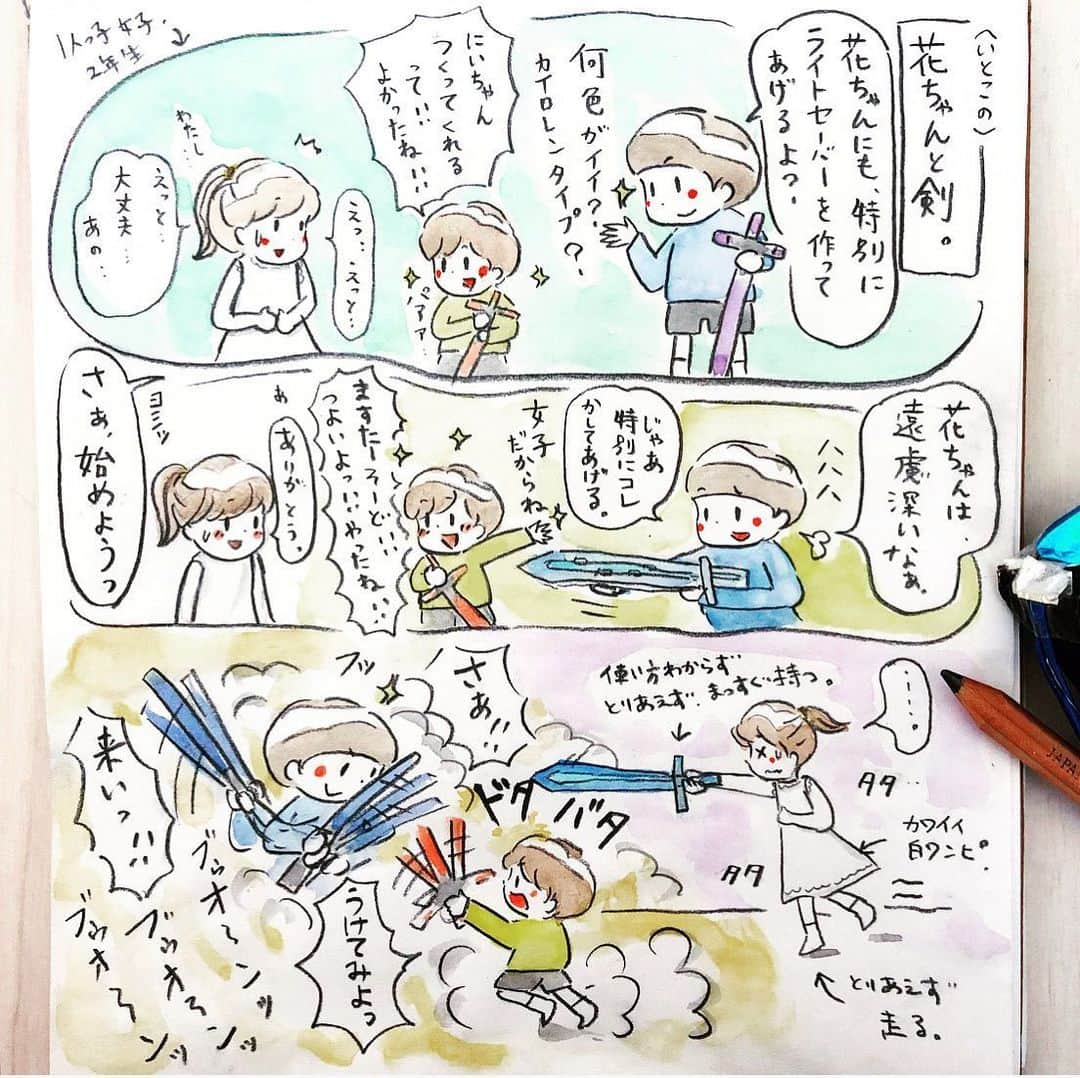 HAMAYUのインスタグラム