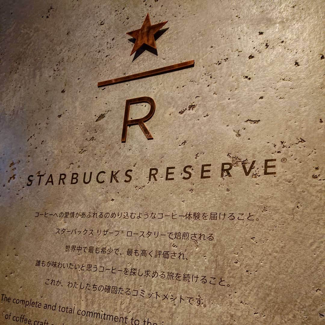 西内みなみさんのインスタグラム写真 - (西内みなみInstagram)「中目黒にある、 Starbucks Reserve Roasteryにやっと 行けた〜🌟 . なんか工場みたいで凄かったよ🥺❤ 夏場は外のテラスが最高かも😳！ . トップスは大好きなミコアメリ♡♡ @micoameriofficial くみっきーちゃんのブランドだよ🧸 @kumikofunayama 💋 夏らしく白スキニーに合わせてみた🥺❤ #みなみコーデ」6月8日 19時01分 - miiiiiiu3u6