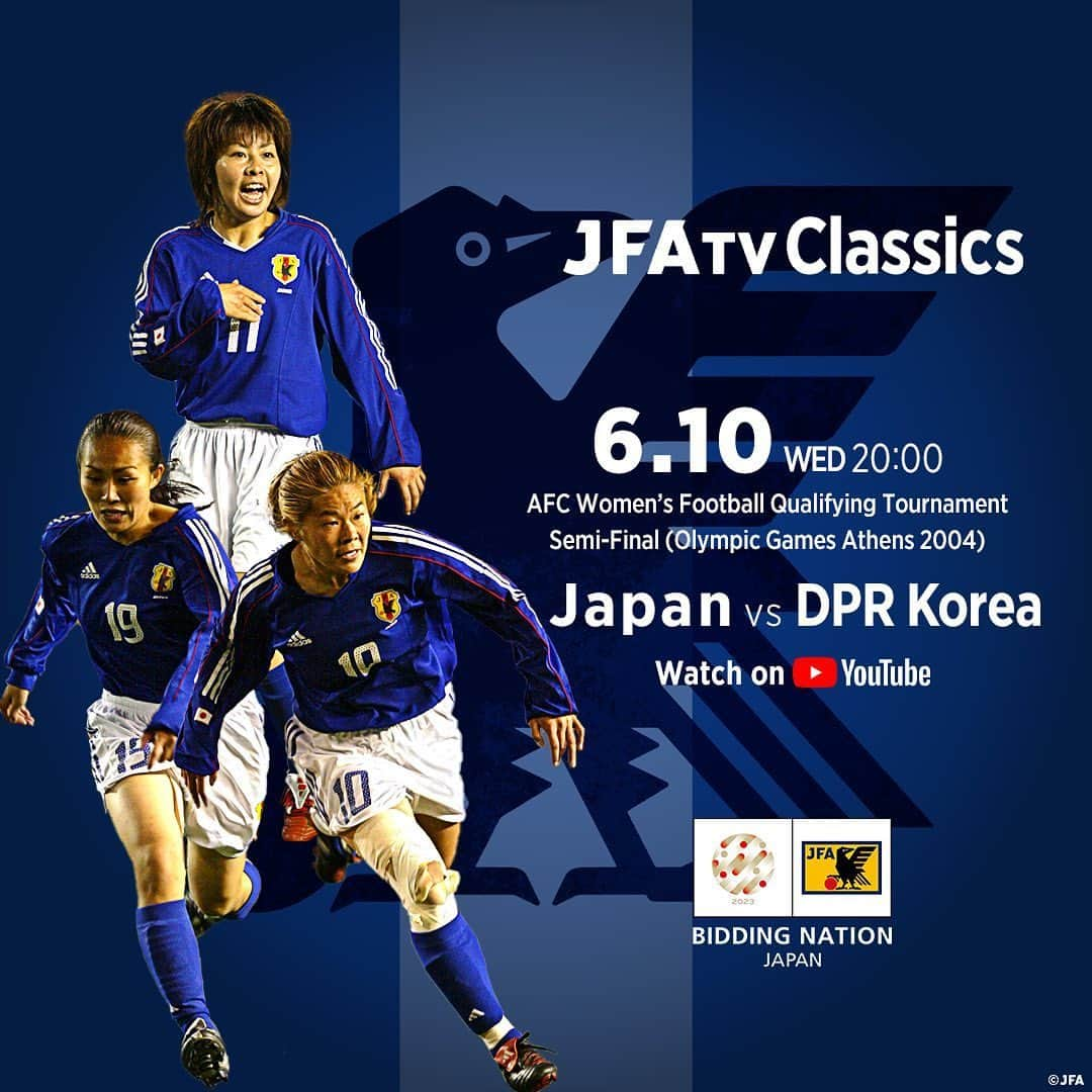 日本サッカー協会さんのインスタグラム写真 - (日本サッカー協会Instagram)「【配信まであと2日‼️】 アテネオリンピック出場権をかけた国立競技場での準決勝🔥 ・ いよいよ、6/25に女子ワールドカップ2023開催地が決定！それを前に、 #JFATVClassics 日本女子サッカー史をみんなで振り返ろう😃 ・ #なでしこジャパン vs朝鮮民主主義人民共和国（🗓️2004.4.24） ・ ⌚6/10（水）20:00～ JFATVにて配信📺⚡ 詳しくは▶️https://www.jfa.jp/nadeshikojapan/news/00024970/ ※配信URLは後日お知らせします。 ・ #nadeshiko #TimetoFly2023 #SportsAssistYou」6月8日 19時13分 - japanfootballassociation