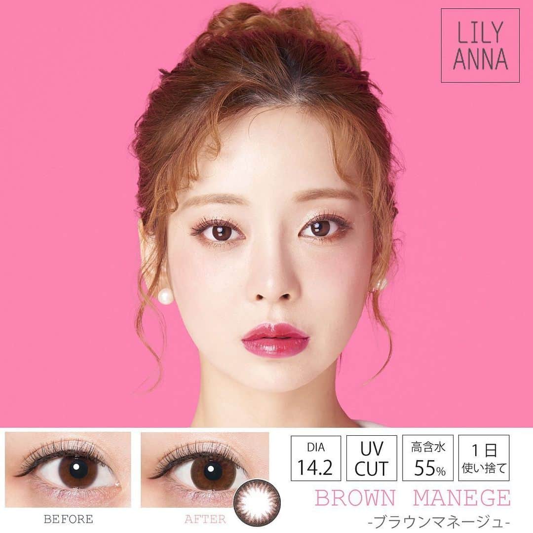 PIA official Instagramさんのインスタグラム写真 - (PIA official InstagramInstagram)「〈LILY ANNA〉 韓国の人気モデルのカンテリがイメージモデルの カラコンブランド"LILY ANNA"💕 ブラウンマネージュは 赤みのあるブラウンカラーのグラデーションなので 甘く可愛らしい瞳にしてくれるよ☺️✨✨ ------------------------- BRAND：LILY ANNA COLOR：BROWN MANEGE SPEC：DIA/14.2mm PRICE： 度なし・度あり10枚入り1800円+TAX PHOTO：@ami.co.jp27 ------------------------- #colorcontact #makeup #lilyanna #リリーアンナ #カラコン #カラーコンタクト #メイク #カラコンレポ #メイク動画 #カンテリ #강태리  #カラーコンタクト  #pia #colorcontact #colorcontacts #メイク #kbeauty #beauty #カラコンレポ #メイク動画 #렌즈 #메이크업 #eotd #brownmanege #ブラウンマネージュ #makeupforever」6月8日 19時29分 - pia_contact