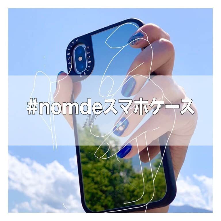 Nom de plumeさんのインスタグラム写真 - (Nom de plumeInstagram)「#nomdスマホケース﻿ ﻿ ＼nomdeplumeフォロワー企画！／﻿ 今回のテーマは『#nomdeスマホケース』📱💙﻿ ﻿ みんなのかわいくてオシャレな﻿ スマホケースをシェアしてくれてありがとう✨﻿ ﻿ みんな自分のスタイルに合った﻿ スマホケースを選んでてさすがオシャレさん！🥳💗﻿ ﻿ 中でもクリアケースで﻿ 自分の好きなデザインに﻿ 作り上げいる子も多くて編集部は楽しみながら﻿ 見させてもらったよ！🙆‍♀️💗﻿ ﻿ 次回のフォロワー企画もお楽しみに🙋🏻‍♀️💗﻿ ﻿ −−−−−−−−−−−−−−−−−−−−−−−−−−−﻿ ﻿ Nomdeplumeで﻿ 紹介させていただける写真を募集中🧚‍♀️💜﻿ 素敵な写真が撮れたら﻿  #nomdeplume をつけるか﻿ このアカウントをタグ付けしてね💫﻿ ﻿ −−−−−−−−−−−−−−−−−−−−−−−−−−−−」6月8日 19時34分 - nomde_official