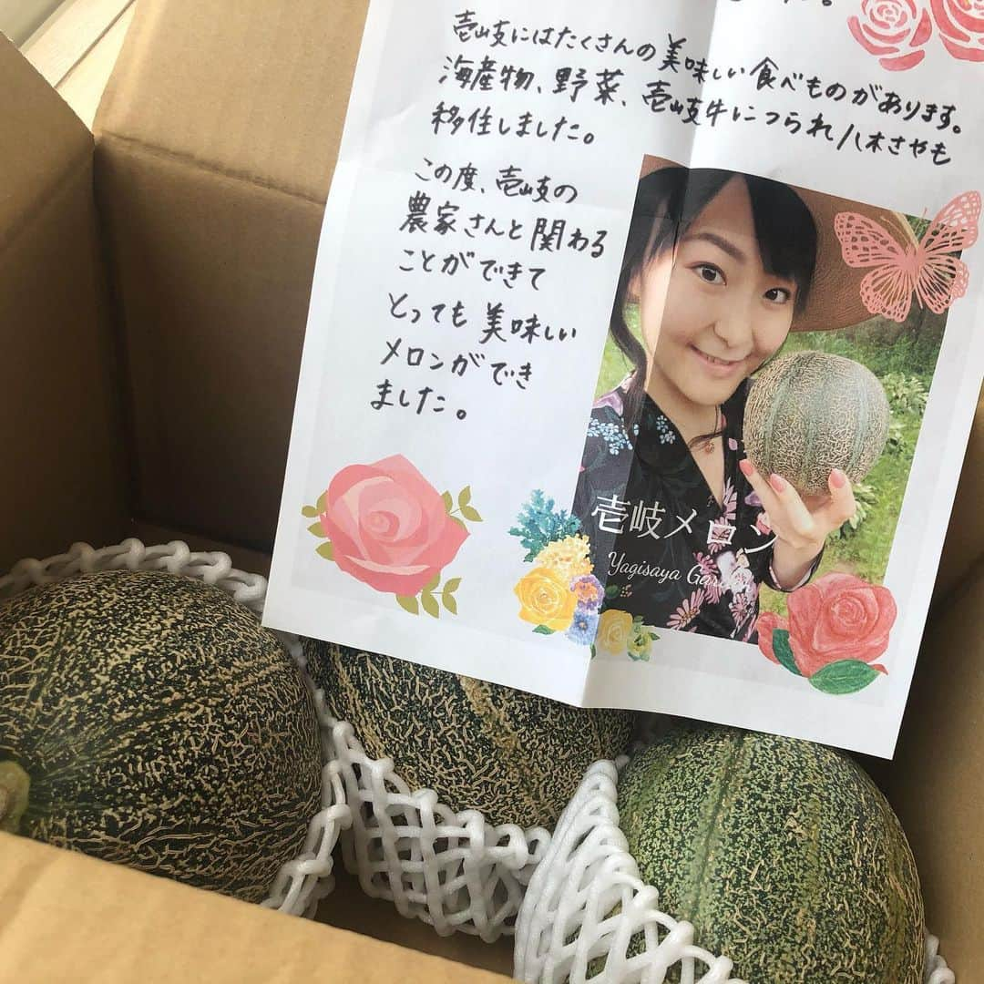 旺季志ずかさんのインスタグラム写真 - (旺季志ずかInstagram)「Yagisaya Garden から メロンが届いたーーー❤️ 美味しそう！！！！ 続々と 新しいことを ワクワクしながら やっていく 八木さやちゃんに 刺激をもらいます。  メロンも食べたかったけど その活動を応援したい気持ちが いっぱいになり 注文しました❤️ #八木さやちゃん  #yagisaya_garden」6月8日 11時23分 - shizuka_ouki