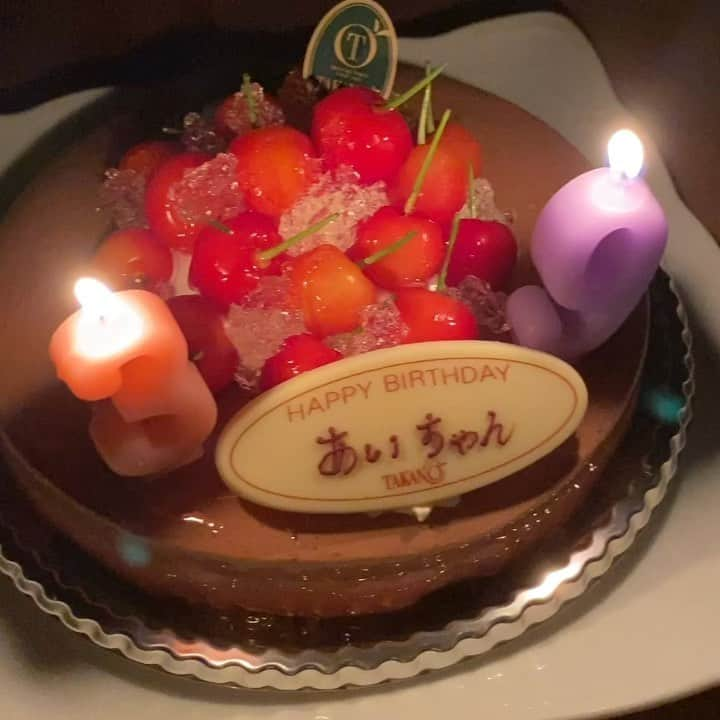 野中藍のインスタグラム：「\HAPPY BIRTHDAY🎂/ 今年も無事にお誕生日を迎えることができました✨ ゆっくりできる昨夜、家族でお祝い🎂 なんと息子も歌ってくれましたー！！ 少しでもみんなにサンキューを届けられるように、これからも頑張ります！ ・ ・ #野中藍生誕祭2020 #happybirthday #family #birthdaysong #ママさん声優 #お誕生日　#생일　#生日 #生きてればグッジョブ」