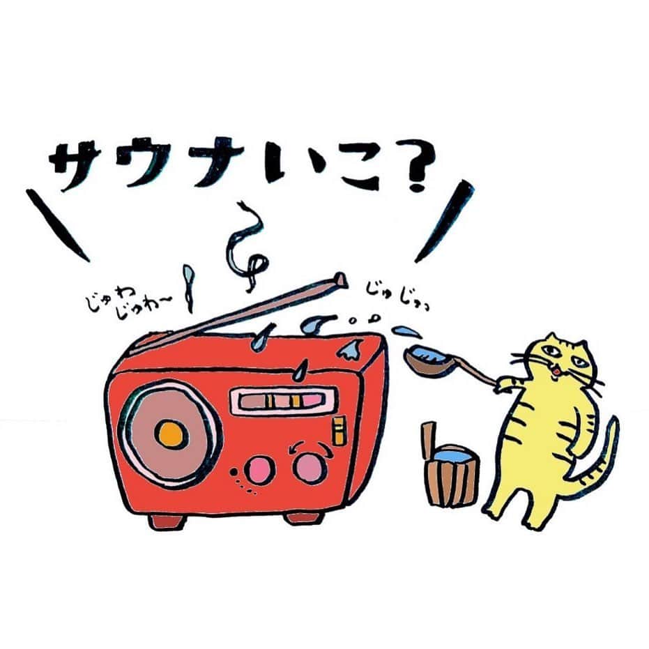 清水みさとさんのインスタグラム写真 - (清水みさとInstagram)「ラジオ『清水みさとの、サウナいこ？』﻿ ﻿ 毎週、﻿ 🐘(月)19:00﻿ 🐠(火)19:00﻿ 🦒(水)19:00﻿ 🦕(木)19:00﻿ 🦐(金)19:00﻿ 配信してます🎧﻿ ﻿ 猫ちゃんがラジオをストーブだと思ってロウリュする落書き📻﻿ いい音してる〜〜！﻿ #JFNPARK﻿ #TOKYOFM﻿ #サウナいこ」6月8日 11時58分 - misatoshimizu35
