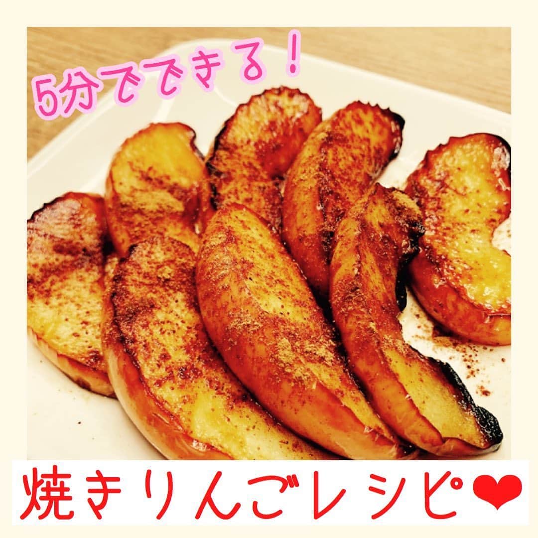 西野未姫さんのインスタグラム写真 - (西野未姫Instagram)「最近私が朝ごはんにハマってる焼きリンゴレシピです🍎✨ #ダイエット #レシピ #りんごレシピ #ココナッツオイル #焼きリンゴ」6月8日 11時54分 - nishinomiki_official