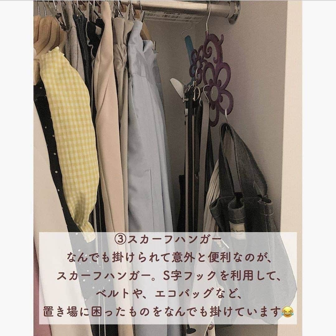 TRILL公式編集部アカウントさんのインスタグラム写真 - (TRILL公式編集部アカウントInstagram)「《統一感＆使いやすい🌿クローゼットの収納アイデア✍️》 ㅤ 今回は @misora_blog さんのご投稿より、 『人に見せられるクローゼット収納』のアイデアをご紹介します👗 ㅤㅤ 100円ショップやニトリで揃えられるアイテムで出来るので、ぜひ参考にしてみてください✨ ㅤ photo&text by @misora_blog さん ㅤㅤ 綺麗にしてても人にクローゼット見られるのはなんか恥ずかしいですね😂﻿ ﻿ㅤ クローゼット収納困ってる方の参考になると嬉しいです🥺🤍 ㅤ ————————————————————————ㅤㅤㅤㅤㅤㅤㅤㅤㅤㅤㅤㅤㅤ  #私のTRILLpic をつけて写真を投稿してね📸💗 上記ハッシュタグがついていると、TRILLサービスへの掲載や TRILLのInstagramへの使用許諾のご連絡をさせていただく場合がございます。 ———————————————————————— ㅤㅤㅤㅤㅤㅤㅤㅤㅤㅤㅤㅤ #TRILL #トリル #オトナ女子 #オトナ可愛い #アラサー女子 #ol女子 #一人暮らし #ひとり暮らし #一人暮らし女子 #一人暮らしインテリア #一人暮らし部屋 #暮らし #お部屋作り #myroom #賃貸暮らし #ひとり暮らし #ホワイトインテリア #インテリア好き #クローゼット収納 #クローゼット整理 #クローゼット #収納アイデア #ニトリ #整理整頓 #100円ショップ #見せる収納 #丁寧な暮らし #暮らしを整える #すっきり暮らす」6月8日 12時03分 - trill