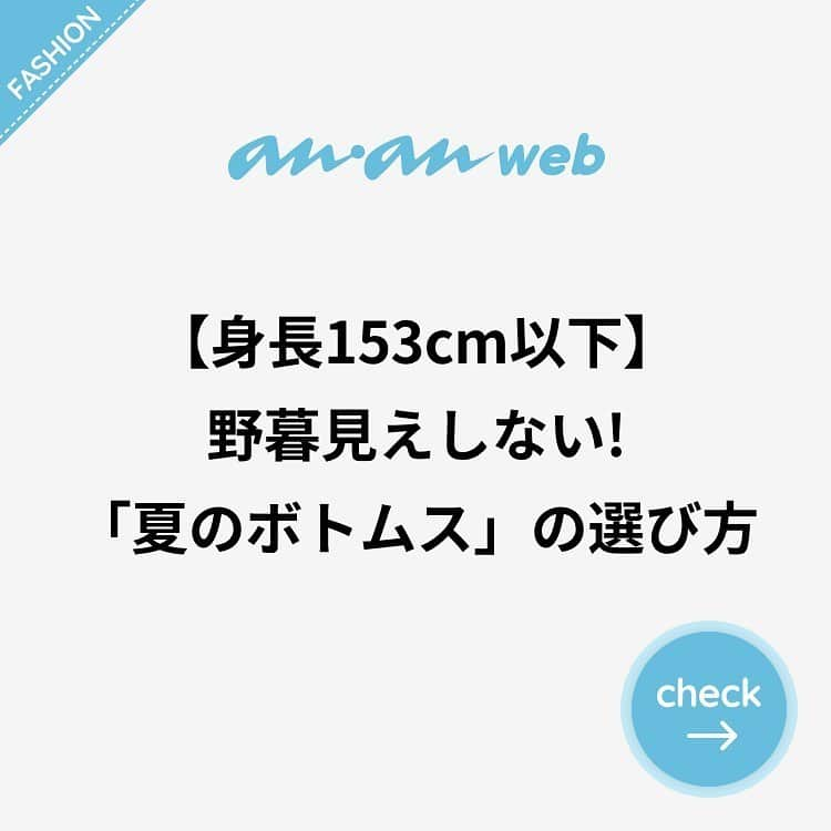 ananwebのインスタグラム