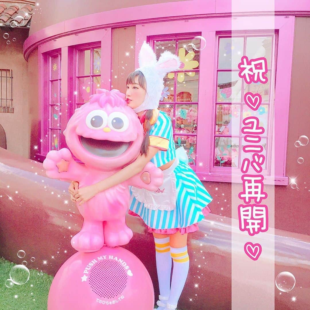 原かれんさんのインスタグラム写真 原かれんinstagram ユニバ再開おめでとう むり泣くこれは ユニバ再開 Reusj モッピー 原かれん Usjぴろぴろバウンド Nmb48 ユニバ Usj Usjファン Universalstudiosjapan Usjの住民 Instagood
