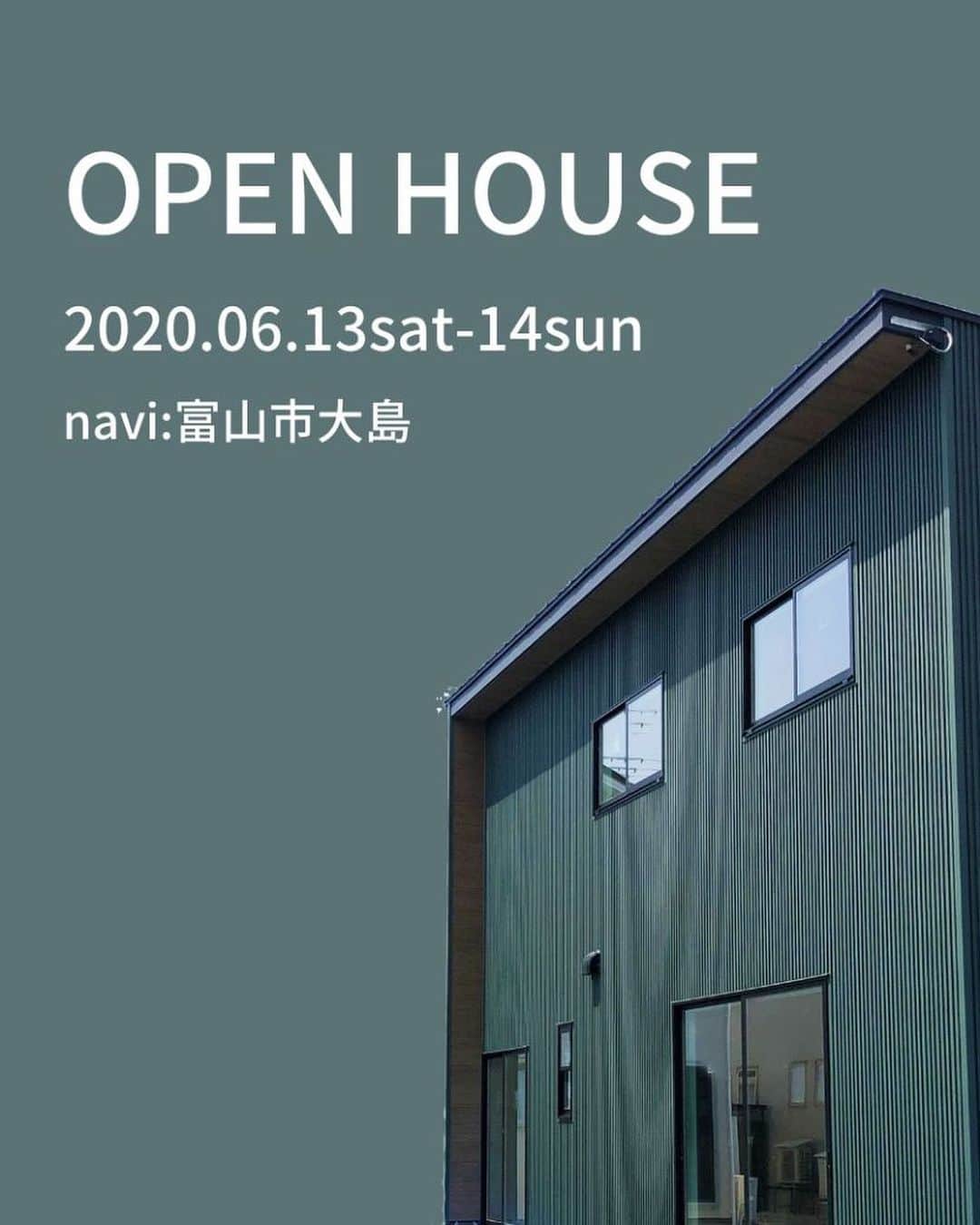 chaleurhomeさんのインスタグラム写真 - (chaleurhomeInstagram)「【完成見学会】のお知らせ ・ ・6月13日(土),14日(日) 富山市大島にて完成見学会！今日撮りたての写真をアップします🤳 ご予約は主催:岡崎工務店のホームページから（ストーリーズにリンク貼ったのでチェックしてね） -------------------------------------- 電話0120-700-303（水曜は定休） --------------------------------------- 資料請求はこちらから @chaleurhomeotoiawase --------------------------------------- #完成見学会#富山ママ#富山イベント#富山新築#自由設計#自然素材の家#シャルールホーム#岡崎工務店#岡崎工務店主催」6月8日 12時21分 - chaleurhome0716