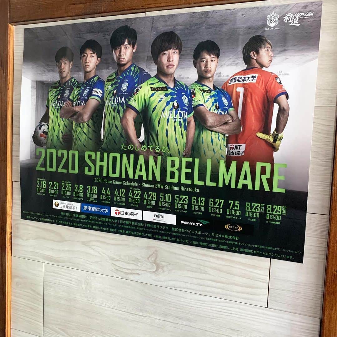 Rachien Smoothieのグルメインスタ