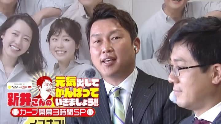 RCC中国放送「ＲＣＣスポーツ」のインスタグラム