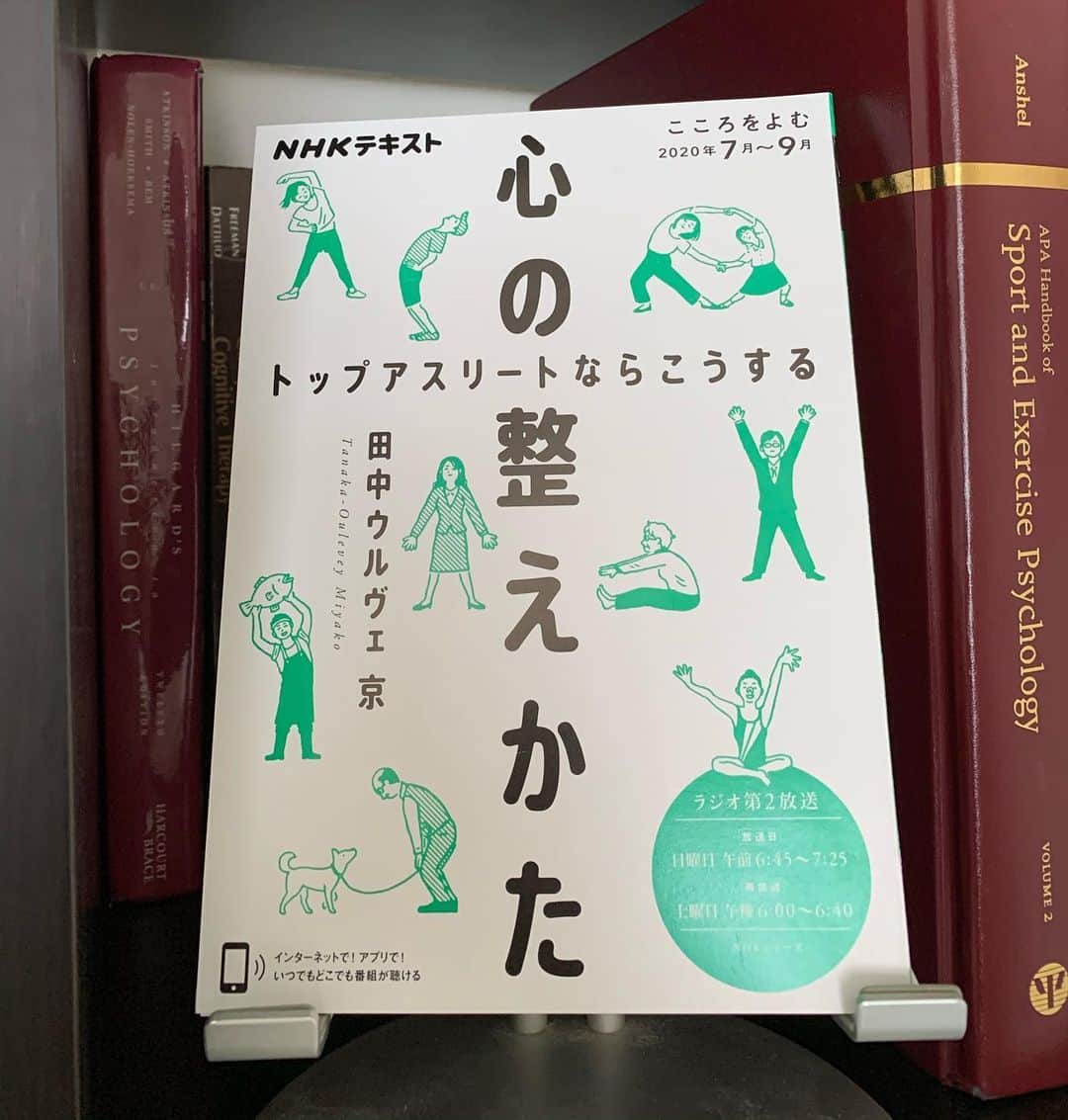 田中ウルヴェ京のインスタグラム