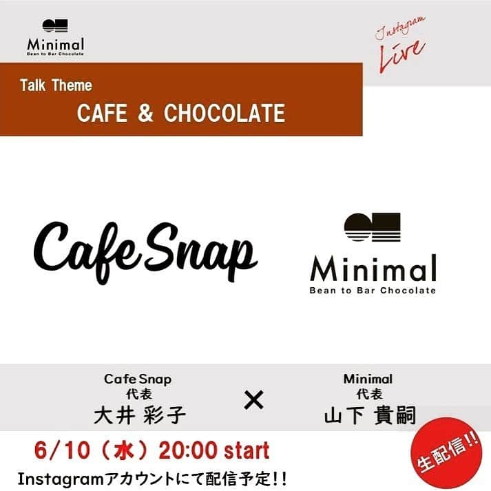 Minimal-BeantoBarChocolate-のインスタグラム