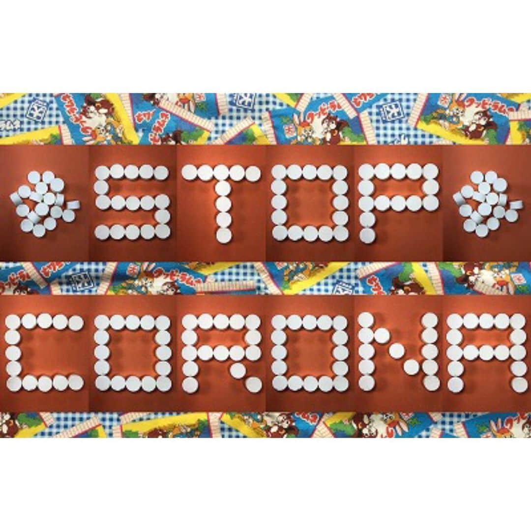 ほいけんたさんのインスタグラム写真 - (ほいけんたInstagram)「「STOP CORONA」  グッピーラムネで願掛け文字を作りました♪  #ほいけんた #グッピーラムネ #ラムネ #カクダイ製菓 #おやつ #文字 #stopcovid19 #stopcovid #stopcoronavirus #stopcorona #fightcovid19 #fightcoronavirus #fightcorona #stayhome #WeWiiWin #コロナに負けるな #コロナにまけるな #コロナに負けない #コロナに負けないぞ #コロナに負けるな日本 #ステイホーム #家にいよう #ひとりで出来る事」6月8日 13時46分 - hoikenta
