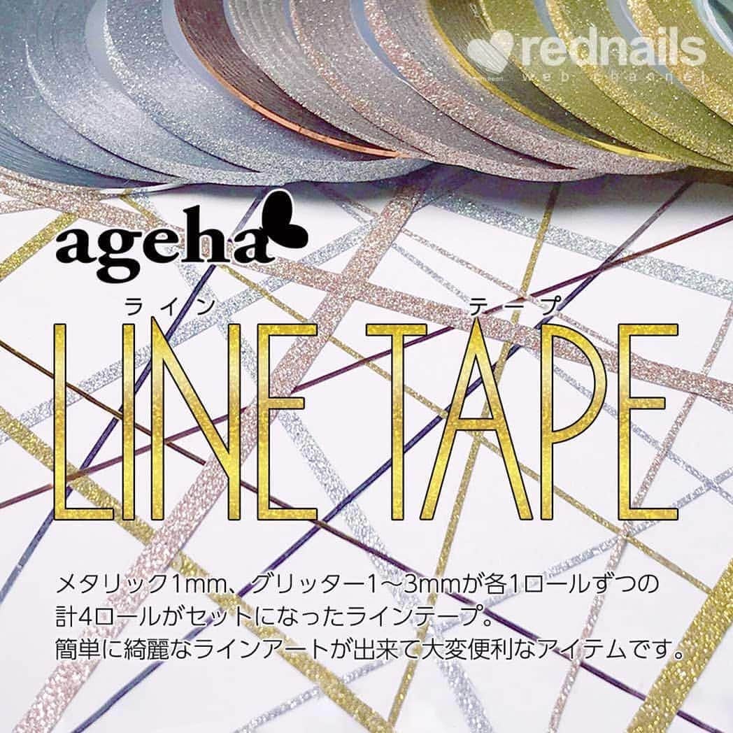 【ネイル通販】レッドネイルズウェブチャンネルのインスタグラム