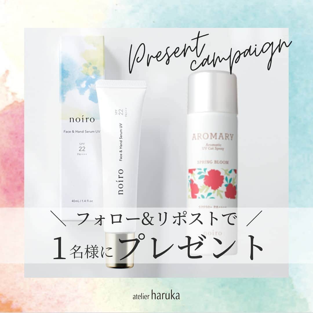 ヘアメイク&ネイル専門店 アトリエはるかのインスタグラム