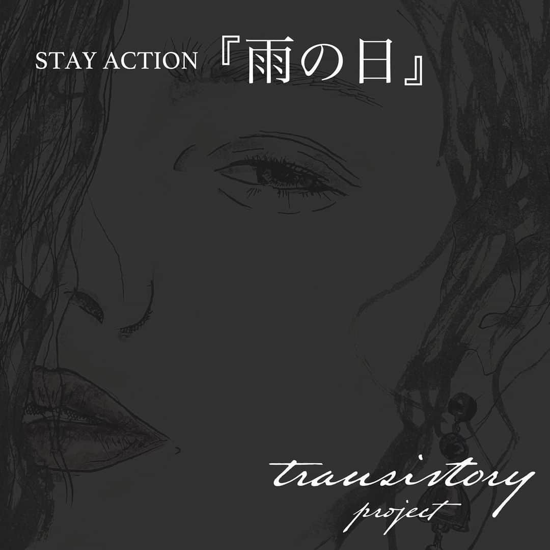 thefactorytokyoのインスタグラム：「@transistory.jp  STAY ACTION 「雨の日」 presents by Transistory  世界中が初めて経験している悔しくて悲しい思い。 肌の色が違うというだけで起きてしまう差別という憎しみ。  共有する時間が増え、本来助け合わなければならない関係なのに何故か争いが絶えなくすれ違ってしまった人々へ。  もどかしさや憂鬱は決して人へぶつけるものではなく、愛をもって互いに乗り越えていくべきなのでは？  Transistoryより雨の日のメタファーとして愛を込めてお送ります  @jun_fujimoto_japan  #rapper @wisteria_flower_  #vocal @artefact_akey #talkbox  @kazuki_kzk_kazkey #guitar  #恋のすれ違い #恋すれ #transistory  #stayaction #transistory #peace #love #tokyo」