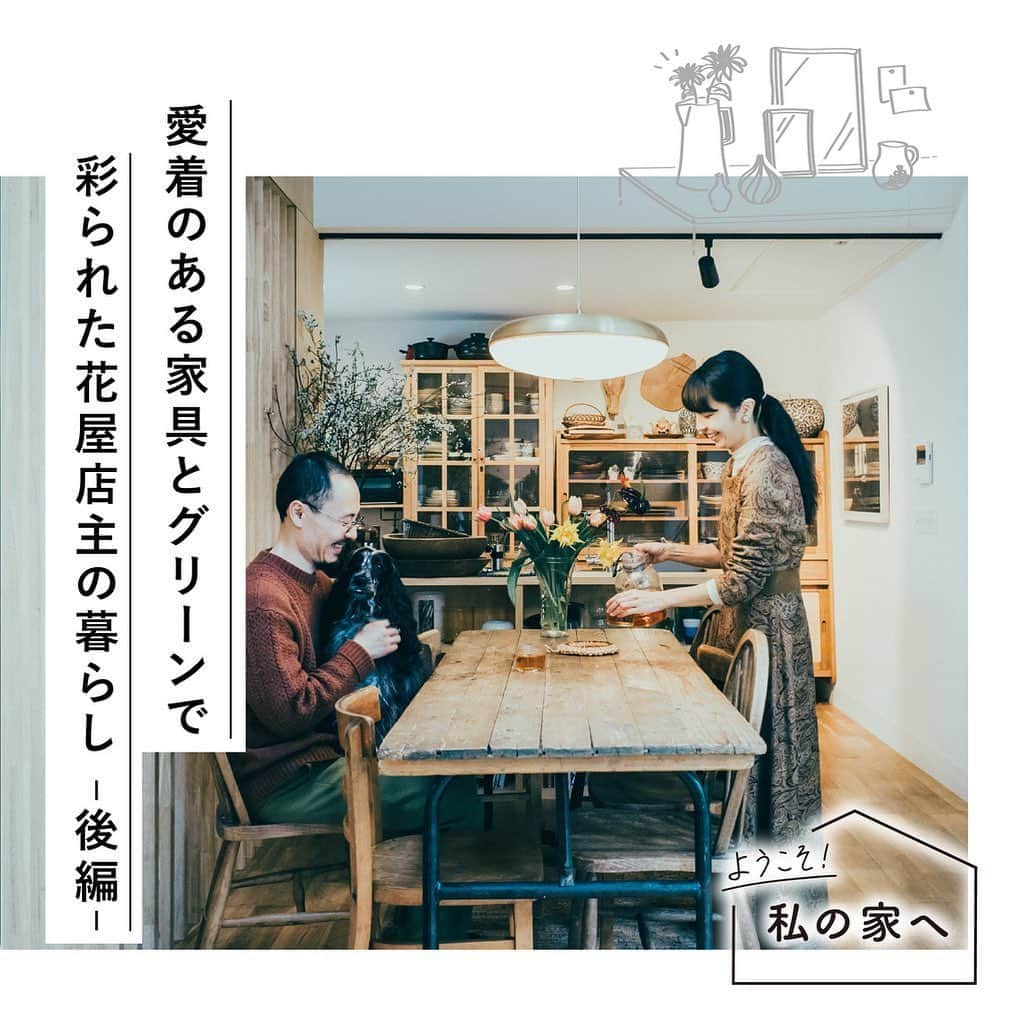 RE住むRENOVATIONのインスタグラム