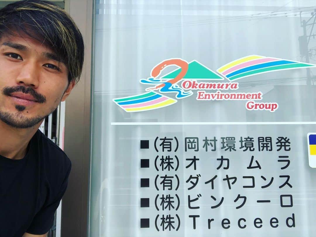 伊佐耕平のインスタグラム：「【1人スポンサー様訪問】  AD BOARD SPONSORS オカムラグループ様  いつもありがとうございます! これからも宜しくお願い致します!  #1人スポンサー様訪問 #オカムラグループ様 #人生は常に今から #感謝」