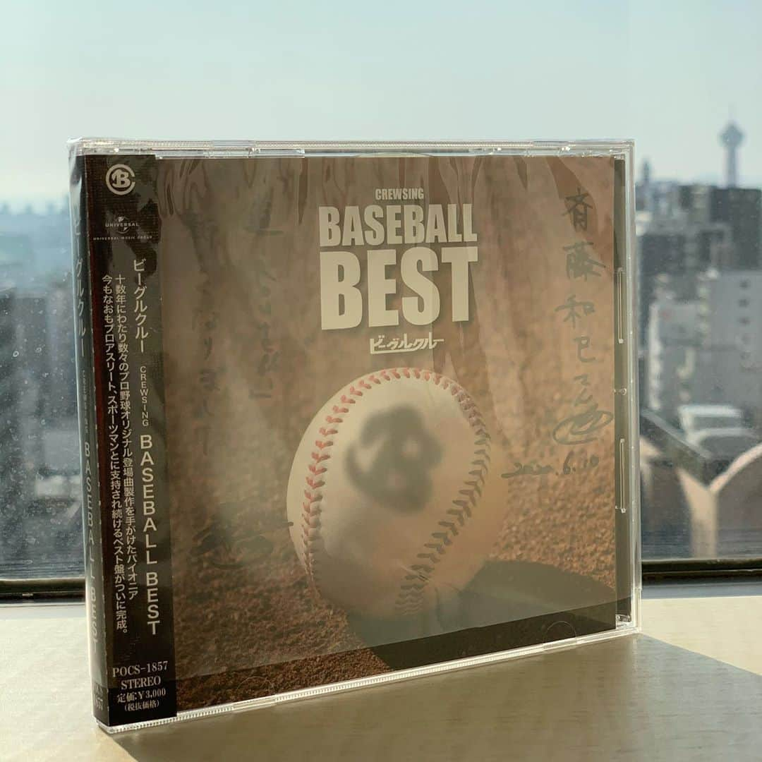 斉藤和巳さんのインスタグラム写真 - (斉藤和巳Instagram)「ビーグルクルーYASSのニューアルバム！『BASEBALL  BEST』  ホークス選手はもちろん、他球団の選手の登場曲も手掛けて来た。 「道〜ROUTE66〜」は俺をイメージして書いてくれた曲！  紆余曲折ありながらも、沢山の人に愛されて来たYASSのニューアルバムを聴いてやってください！  わざわざホテルまで持って来てくれた！ 少しの時間やったけど、久し振りに会ってお互いの近況報告程度の会話が出来た。 今後はゆっくり飲みたいね…。 皆さん！ これからもビーグルクルーのYASSをよろしくお願いします！  #ビーグルクルー#YASS#ニューアルバム#プロ野球選手#登場曲#ROUTE66#久し振りに会えた#近況報告#元気そうで良かった#早くゆっくり飲みたい#戦友会」6月8日 17時32分 - kazumi.66