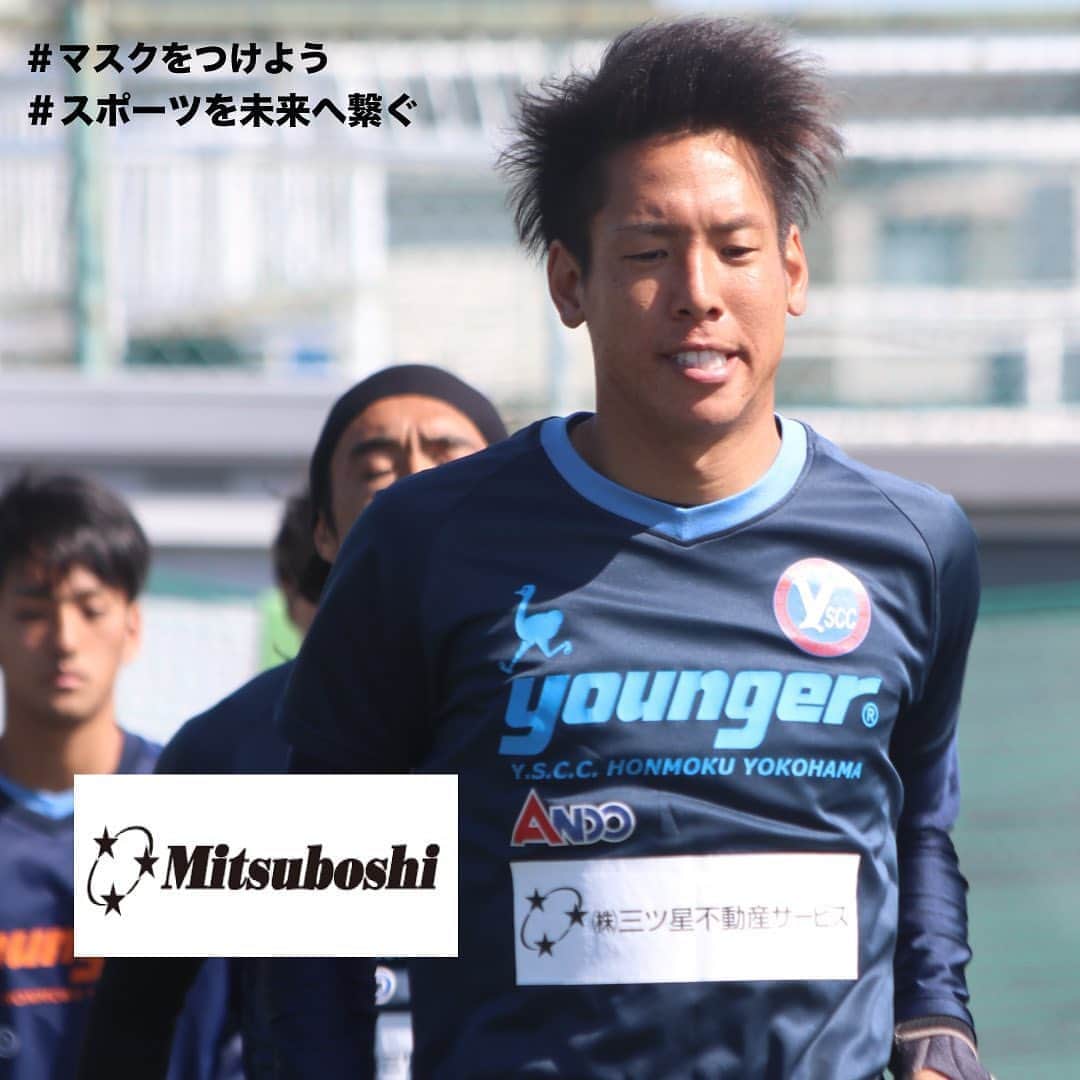 横浜スポーツ&カルチャークラブさんのインスタグラム写真 - (横浜スポーツ&カルチャークラブInstagram)「・ 【#いまできること 、パートナー企業様紹介】 このような状況でもY.S.C.C.を支えていただいているパートナー企業様をご紹介していきます。 共に乗り越えましょう！ ・ #株式会社三ツ星不動産サービス #yscc #スポーツを未来へ繋ぐ」6月8日 18時07分 - yscc_official