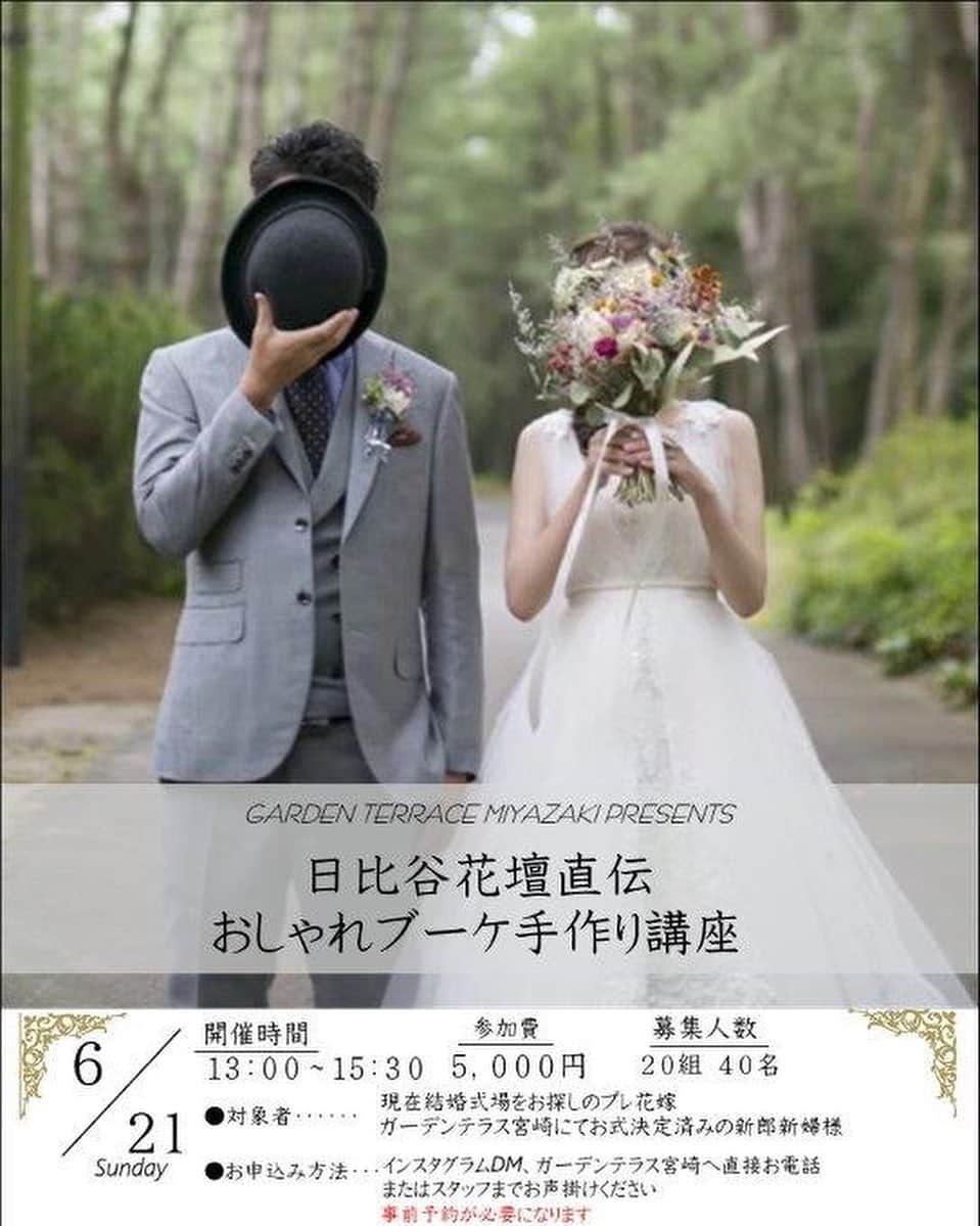 ガーデンテラス宮崎ホテル＆リゾートのグルメインスタ