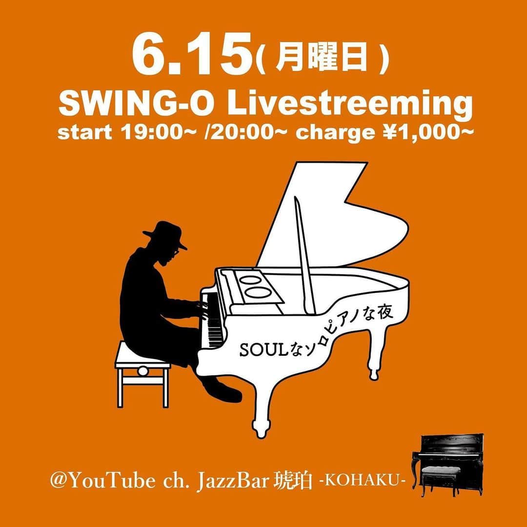 SWING-O a.k.a. 45のグルメインスタ
