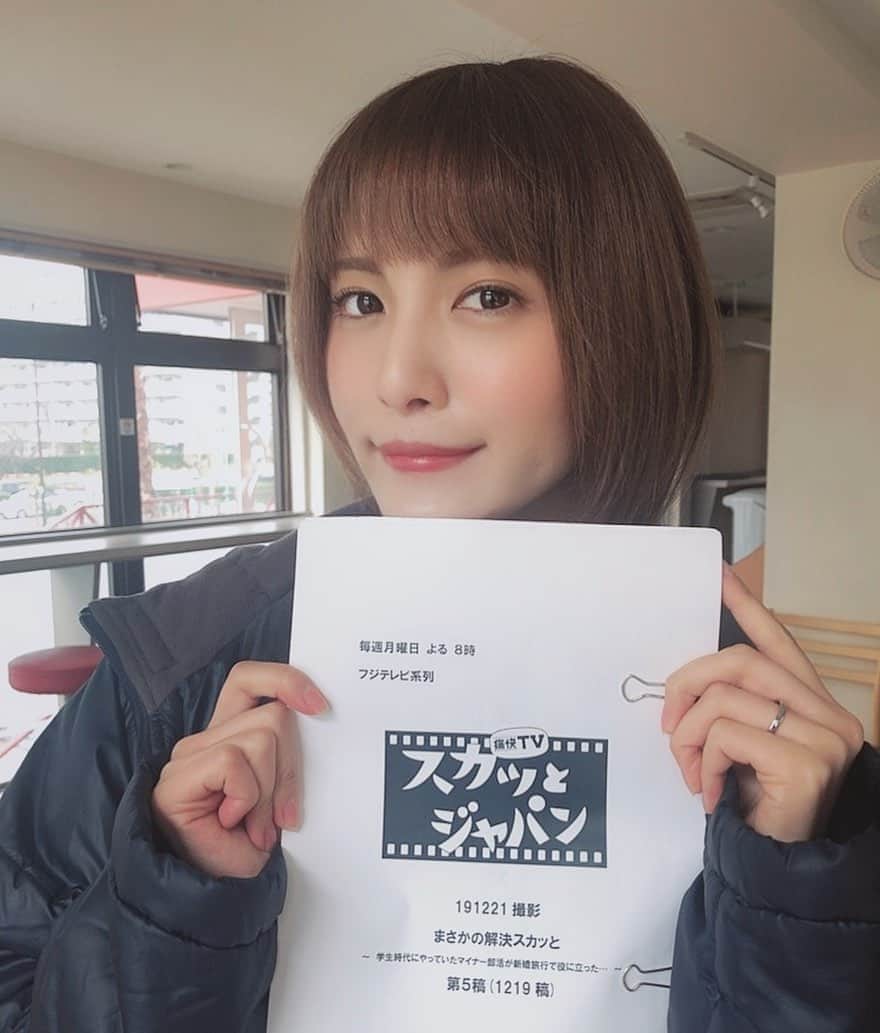 美沙玲奈のインスタグラム：「✧ スカッとジャパン見てくれて、 ありがとうございました‼ やり投げカッコよかったね🏅✨」