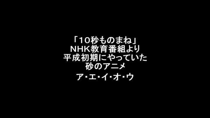 サモアンスガイのインスタグラム