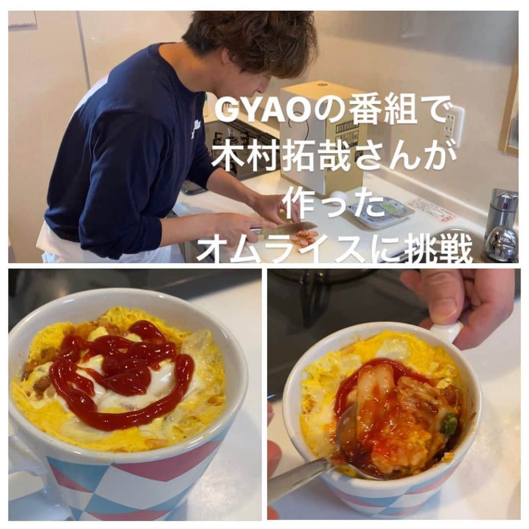 元木敦士さんのインスタグラム写真 - (元木敦士Instagram)「木村拓哉さんが番組で料理したんで作ってみました！ オムライスにマヨネーズ、キムチ、オリーブオイルかけるとスゲー美味えよ！ ぶっちゃけやってみ！  #木村拓哉さん#キムタク#元木敦士#もっぷん#木村さ〜〜ん！」6月8日 21時06分 - moppun0523