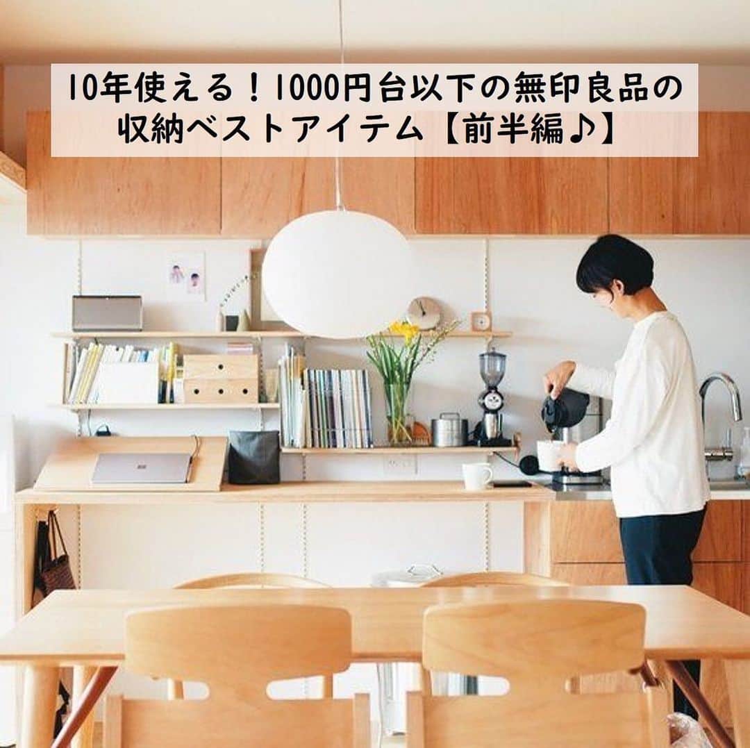 サンキュ！編集部のインスタグラム