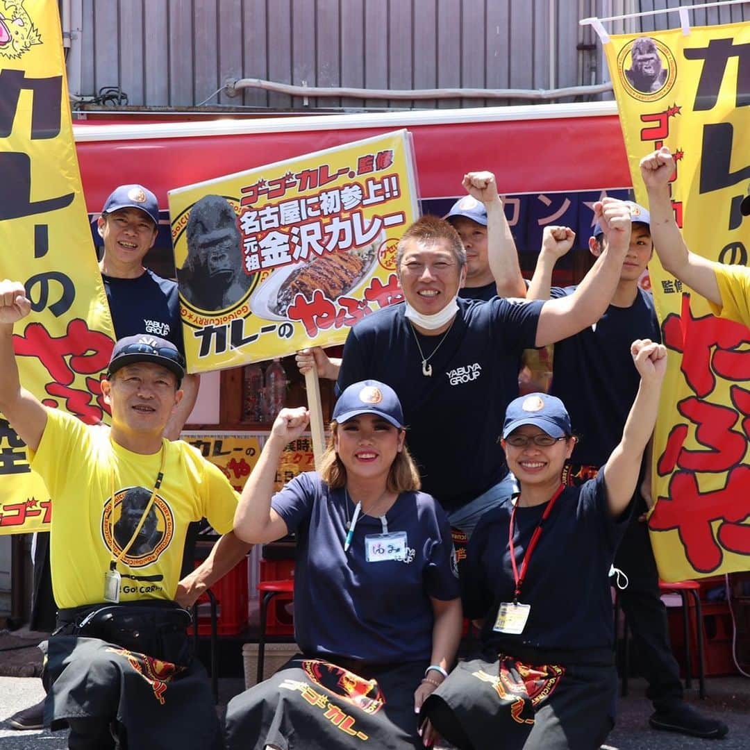 ゴーゴーカレーのグルメインスタ