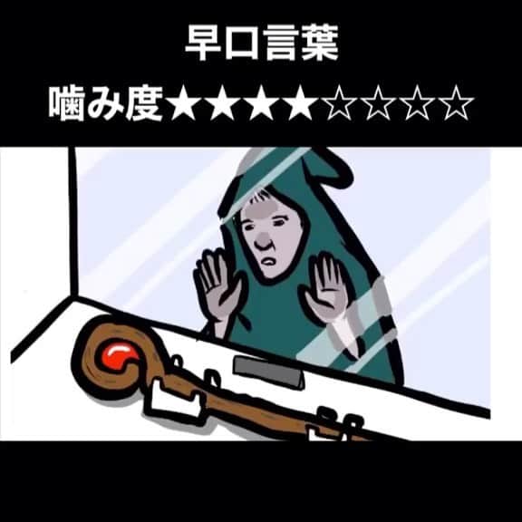 大谷健太のインスタグラム：「#早口言葉 #杖 #買わないと働けないし働かないと買えない状態」
