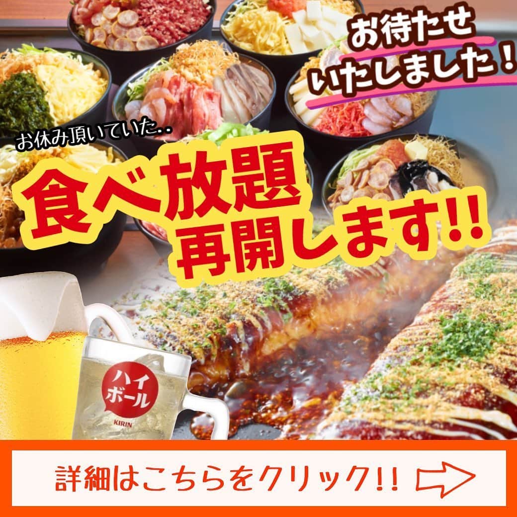 喃風 池袋サンシャイン60通り店のグルメインスタ