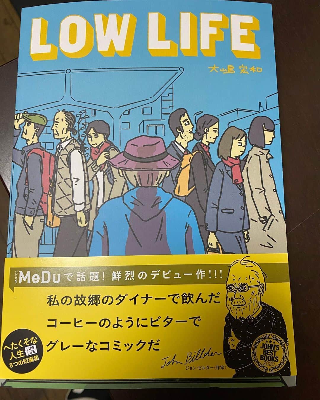 大根仁のインスタグラム：「朝日新聞書評で南信長さんかレコメンドしてて購入した漫画「LOW LIFE」（大嶋宏和）。キリキリ締め付けられながらも笑いながら読んでると…あれ？おいこれ、ひょっとしたら令和の「ハーツ&マインズ」（いましろたかし）なんじゃ…とにかくヤバい！」