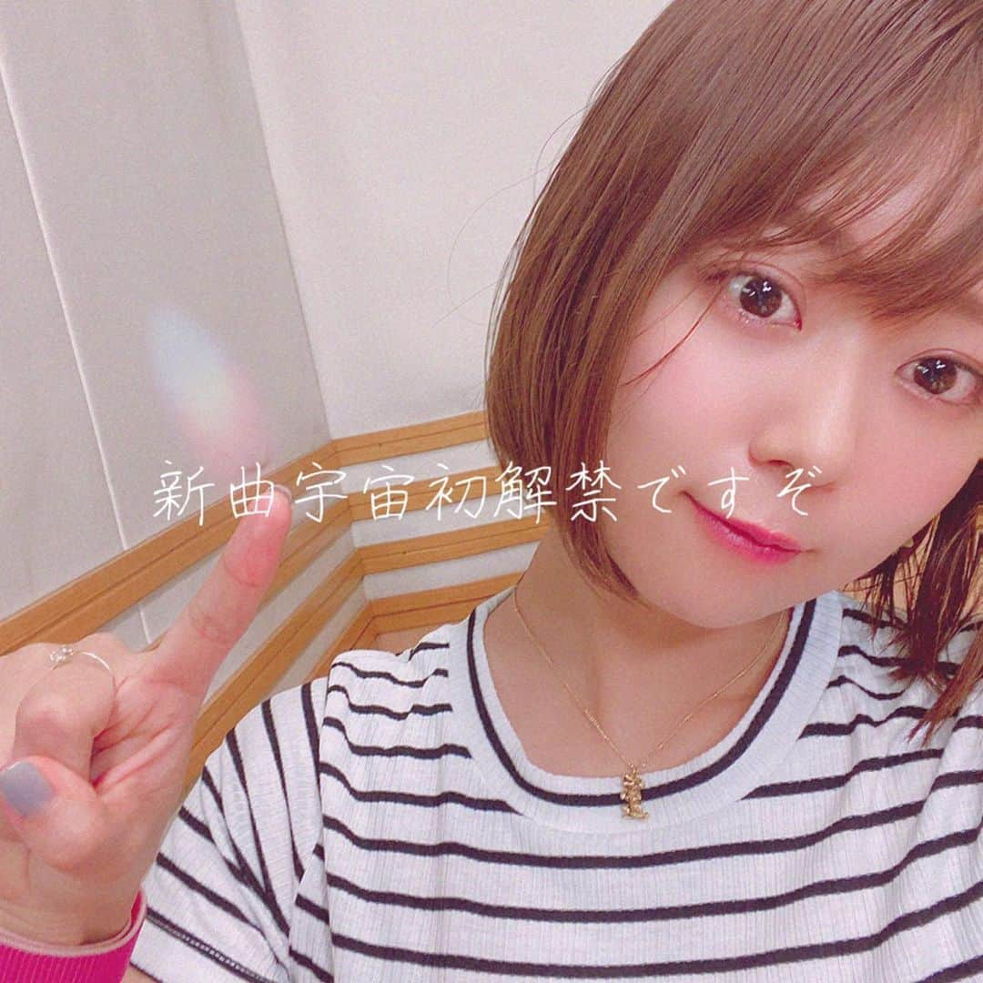 井口裕香のインスタグラム