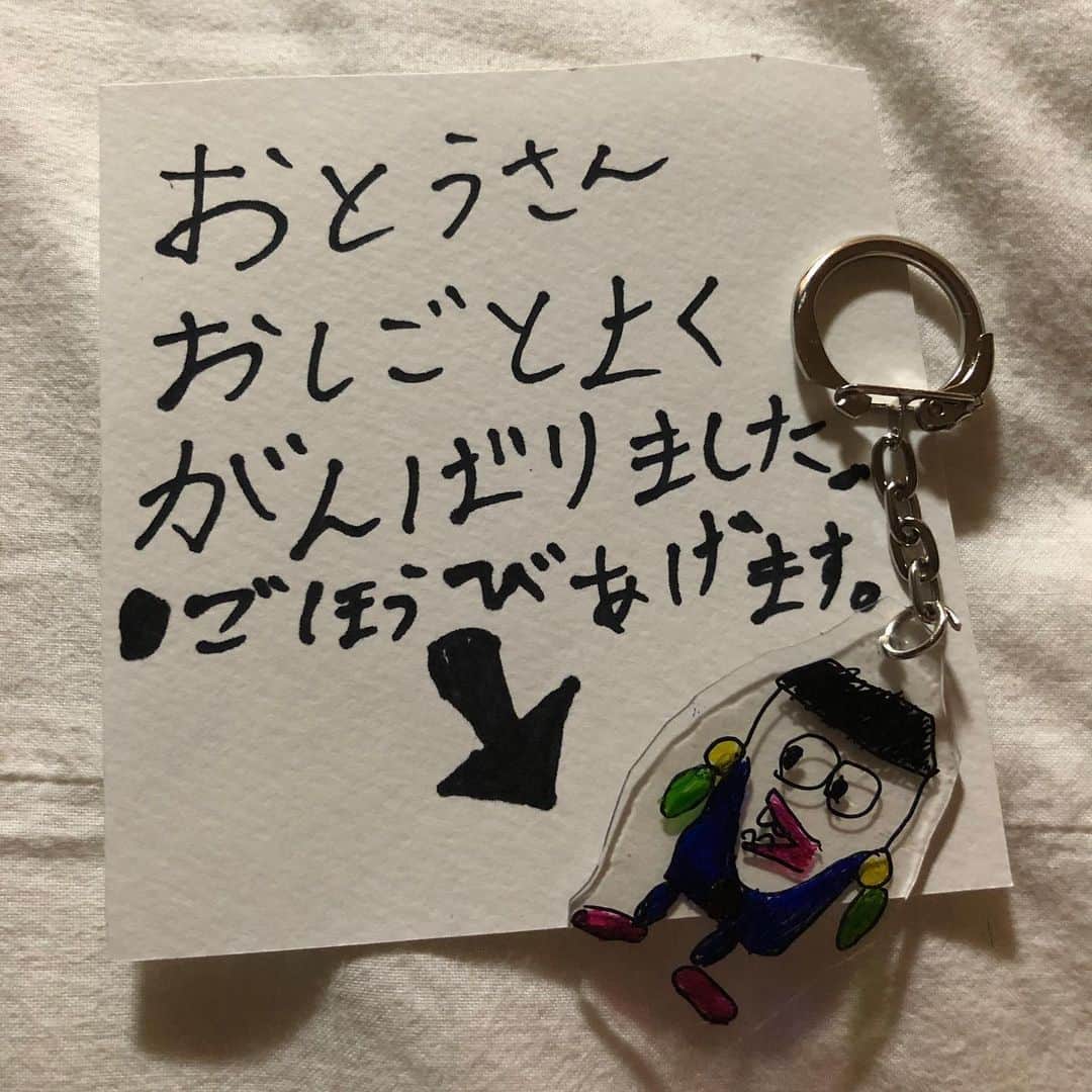 のインスタグラム：「泣かせんなよな」