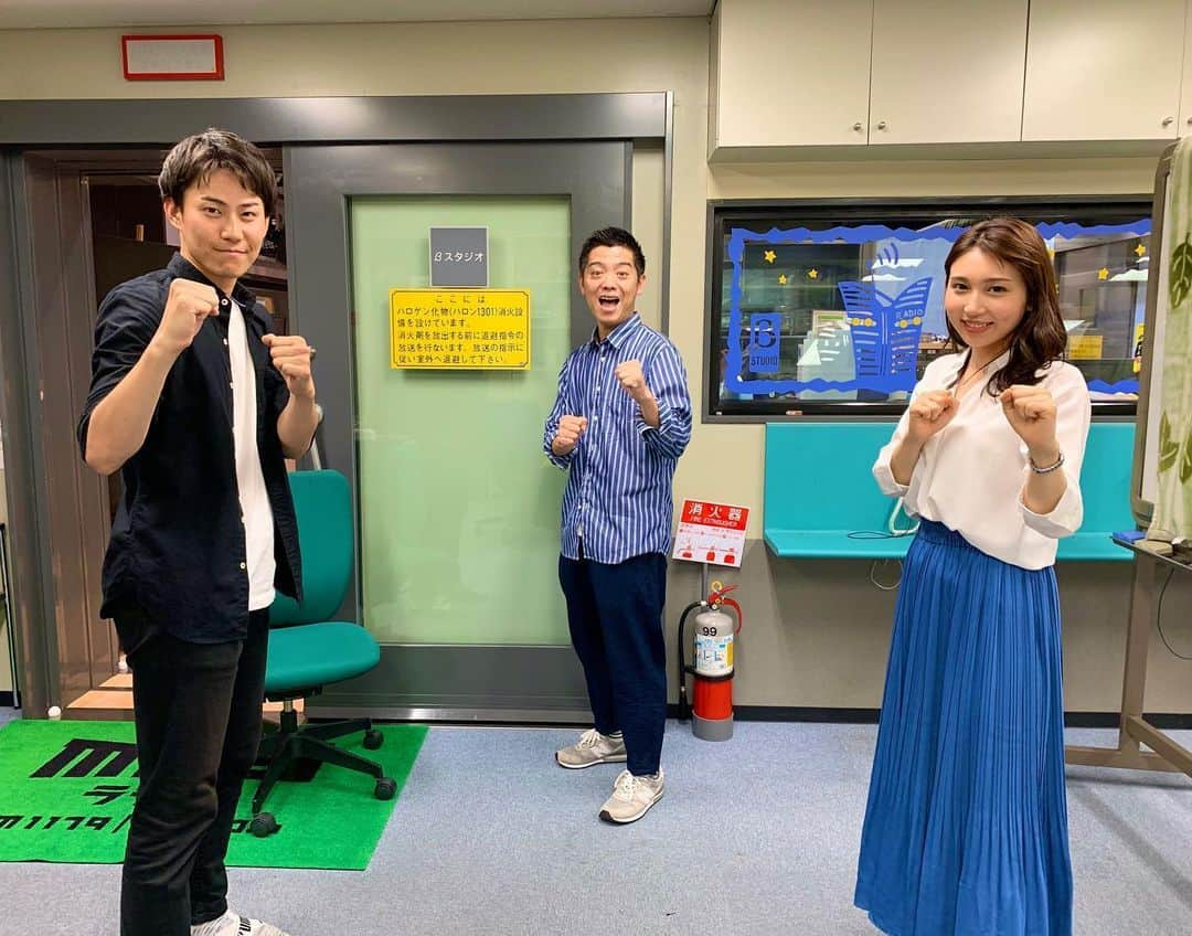 三ツ廣政輝さんのインスタグラム写真 - (三ツ廣政輝Instagram)「昨日のばんぱく宣言は、高校野球大好き芸人のかみじょうたけしさんにお越しいただきました⚾️ . 妄想ばんぱくのテーマが『松竹芸能』だったので、距離をとりながら森脇さんポーズで📸 . . 今回は、かみじょうさんから松竹芸能に所属する皆さんのさまざまなエピソードをお聴きしたり、今年のドラフト候補高校生のマル秘情報を教えてもらったりと、ここでしか聞けない情報たっぷりの1時間！😳 . . そして！「今回こそは寸劇なくなったかな？」と思っていたら、またやられました…☠️笑 かみじょうさん、お付き合いいただきありがとうございました🙇‍♂️ . スタッフの力が結集した珠玉の音源、ぜひradikoタイムフリーで聴いてみてー🙄  #かみじょうたけし さん #ばんぱく宣言  #三ツ廣政輝 #野嶋紗己子  #アナウンサー」6月9日 14時29分 - masaki_mitsuhiro