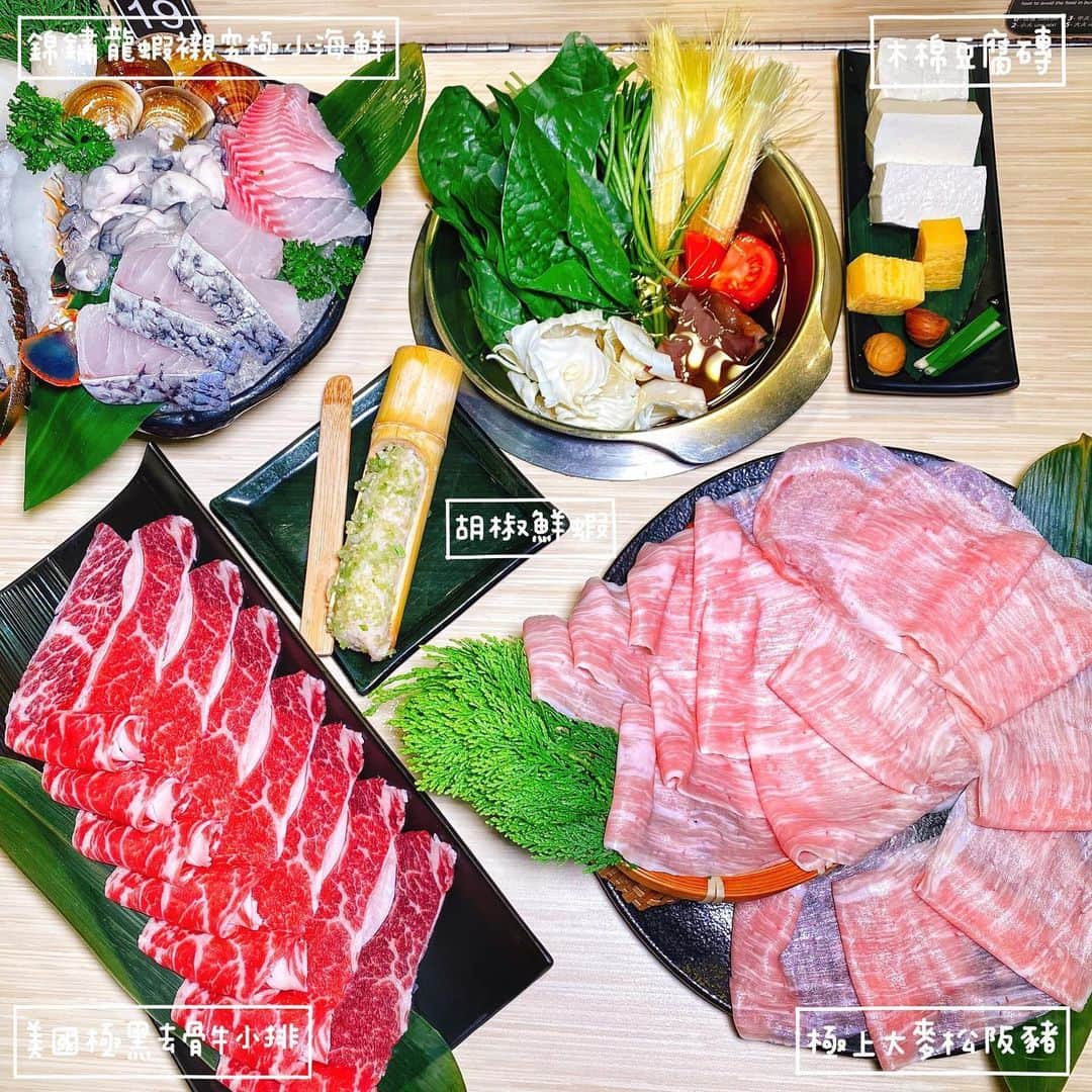 4foodie, for foodieさんのインスタグラム写真 - (4foodie, for foodieInstagram)「📍Taichung, Taiwan 上澄鍋物 / 以下菜名及價位 美國極黑去骨牛小排 $468 美味程度：🌕🌕🌕🌕🌗 💡補充💡牛小排油脂豐富，奶香味十足，唰至五分熟是我最愛的熟度٩(˃̶͈̀௰˂̶͈́)و 極上大麥松阪豬 $368 美味程度：🌕🌕🌕🌕🌗 💡補充💡松阪豬肉質鮮美脆口🐷油脂香氣濃郁，不會切得太薄，一整大片吃起來相當唰嘴🤤 錦鏽龍蝦襯究極小海鮮 $788 美味程度：🌕🌕🌕🌕🌗 💡補充💡海鮮非常新鮮，搭配魚片、蛤蜊、干貝與蚵仔份量十足🦪🦞🦐🦑🐙🐟🐠 胡椒鮮蝦 $78 美味程度：🌕🌕🌕🌕🌑 💡補充💡手打蝦漿非常Q!胡椒味鮮明，口口都吃得到蝦仁！蝦子肉汁鮮甜🦐 木棉豆腐磚 $68 美味程度：🌕🌕🌕🌕🌗 💡補充💡我個人很愛這個！！！豆腐很綿密，旁邊還有小栗子🌰與玉子燒！非常養生又美味❤️ 整體： 環境衛生：🌕🌕🌕🌕🌗 服務態度：🌕🌕🌕🌕🌑 再訪意願：🌕🌕🌕🌕🌗 🗺 台中市中區自由路二段94號二樓 ☎️(04)2229-2227 ⏰12:00-14:30 18:00-21:30 🍽2020.05.17到訪用餐 💡補充💡日曜天地裡的火鍋店！最喜歡的部份就是可以自己選菜！要吃多少拿多少，而且蔬菜都非常新鮮🥬餐後甜點還有杏仁茶❤️❤️❤️ #4foodie #4foodie台中 #台中火車站 #台中公園 #台中美食 #台中台菜 #日曜天地 #日曜天地 #台中 #上澄鍋物 #4foodieforfoodie #4foodieintaichung ©版權所有，不得轉載copyrights reserved」6月9日 13時09分 - 4foodie