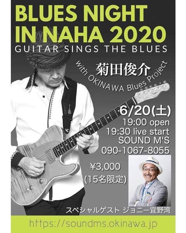 菊田俊介さんのインスタグラム写真 - (菊田俊介Instagram)「I’ll be playing in Okinawa next week on 20th. Can’t wait!! 来週土曜20日は沖縄で行われる”BLUES NIGHT IN NAHA 2020”に出演します。約3ヶ月ぶりのライブ。今から待ち遠しいですね♫#liveblues #okinawa #blues #naha #livetour #shunkikuta」6月9日 13時28分 - shun.kikuta