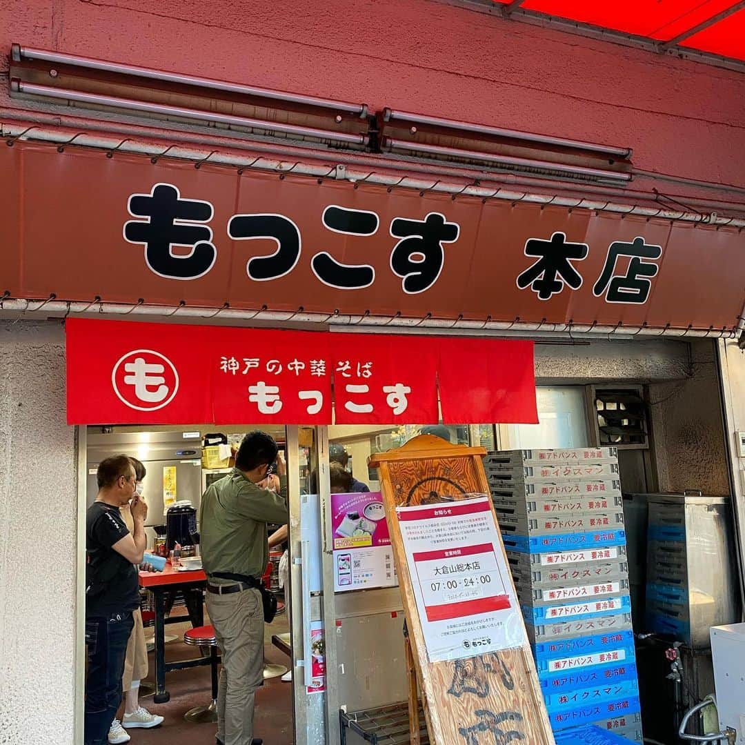 gram住道オペラパーク店さんのインスタグラム写真 - (gram住道オペラパーク店Instagram)「神戸で有名なもっこすラーメン本店に行ってみた。周りがみんなチャーシュー麺頼んでたから山本も食べてみた。 ラーメンの種類は醤油か味噌味のみ。 懐かしい感じで、チャーシューのボリュームは凄かった。餃子、焼売も食べたが、焼売はかなり美味しかった。 コスパはかなり良い。 やまろぐ3.6  #ラーメン#もっこす#もっこすラーメン #もっこす総本店#神戸グルメ#神戸ラーメン#やまろぐ#中華そば」6月9日 13時37分 - yamarogu_official