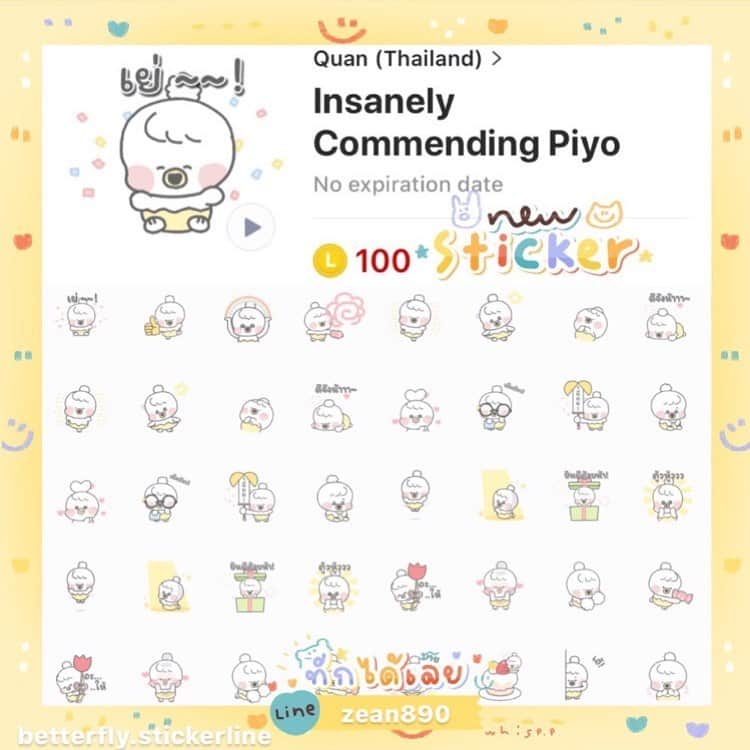 TOMORROW_X_TOGETHERのインスタグラム：「สติ๊กเกอร์/ธีมไลน์ มีทุกลายใน shop สั่งไม่เป็น dm ถามได้ตลอด 🌈เหรียญแท้ ใช้ได้ถาวร ส่งไว 💖มีโปรโมชั่นลดราคาบ่อยมาก 🙏สนใจdm / Line : zean890」